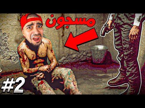 الحاكم المجنون  : الهروب من السجن او الموت 😨🔥 - FAR CRY 6 thumbnail