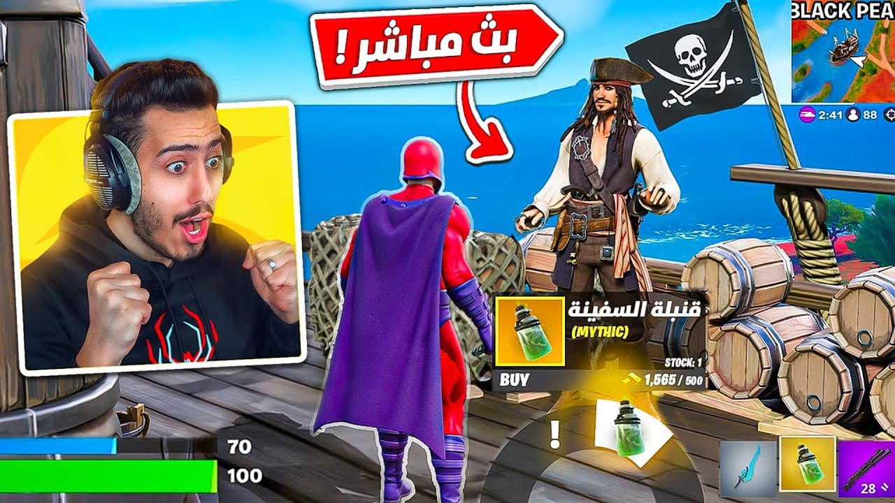 Channel Banner