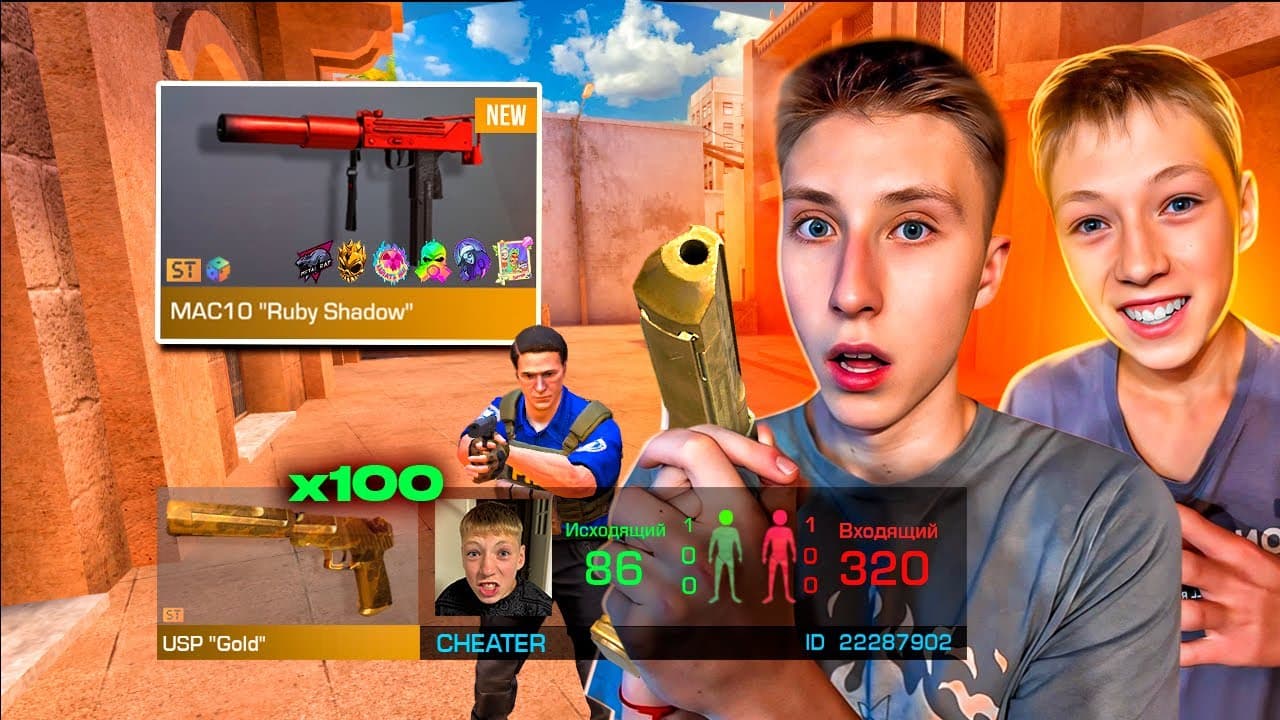 Channel Banner