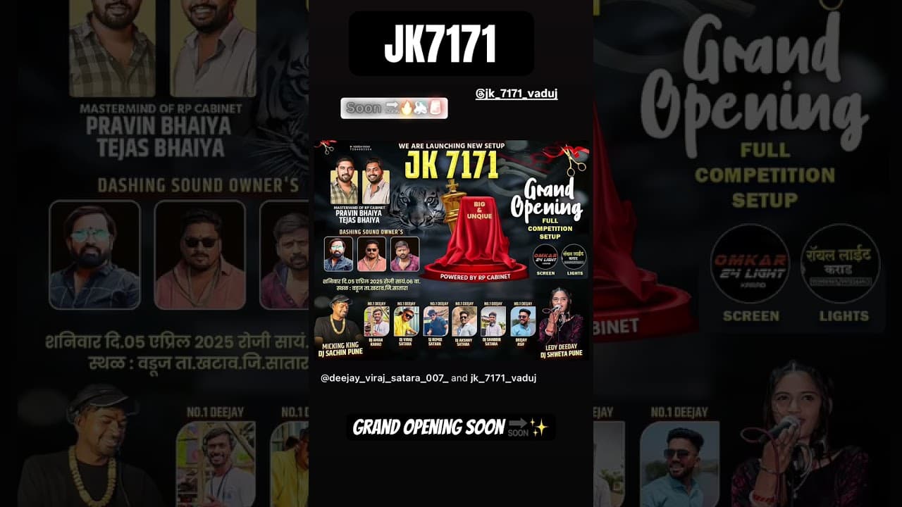 Channel Banner