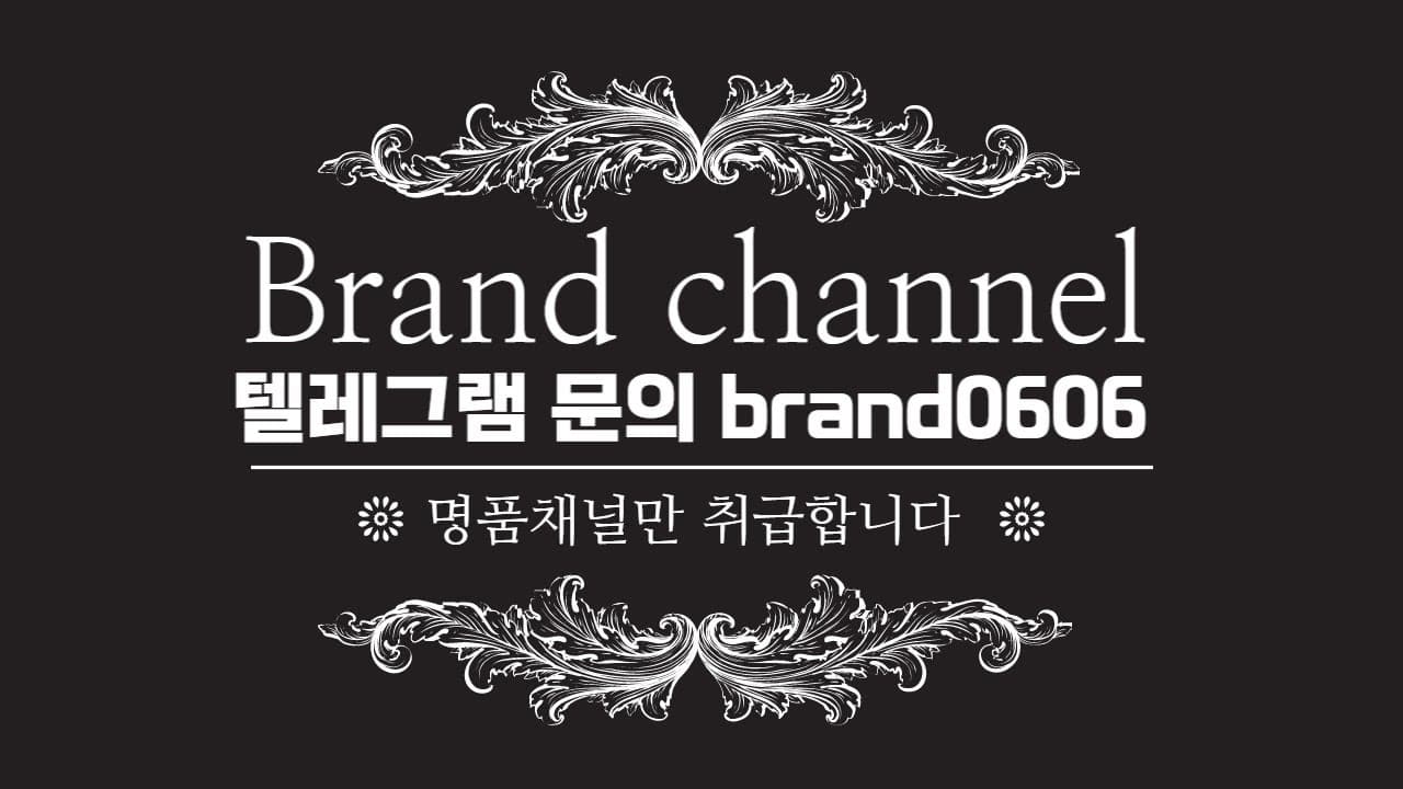 Channel Banner