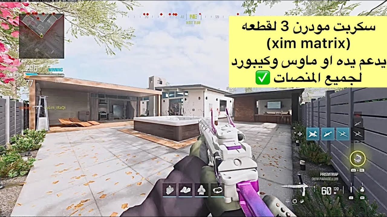 Channel Banner