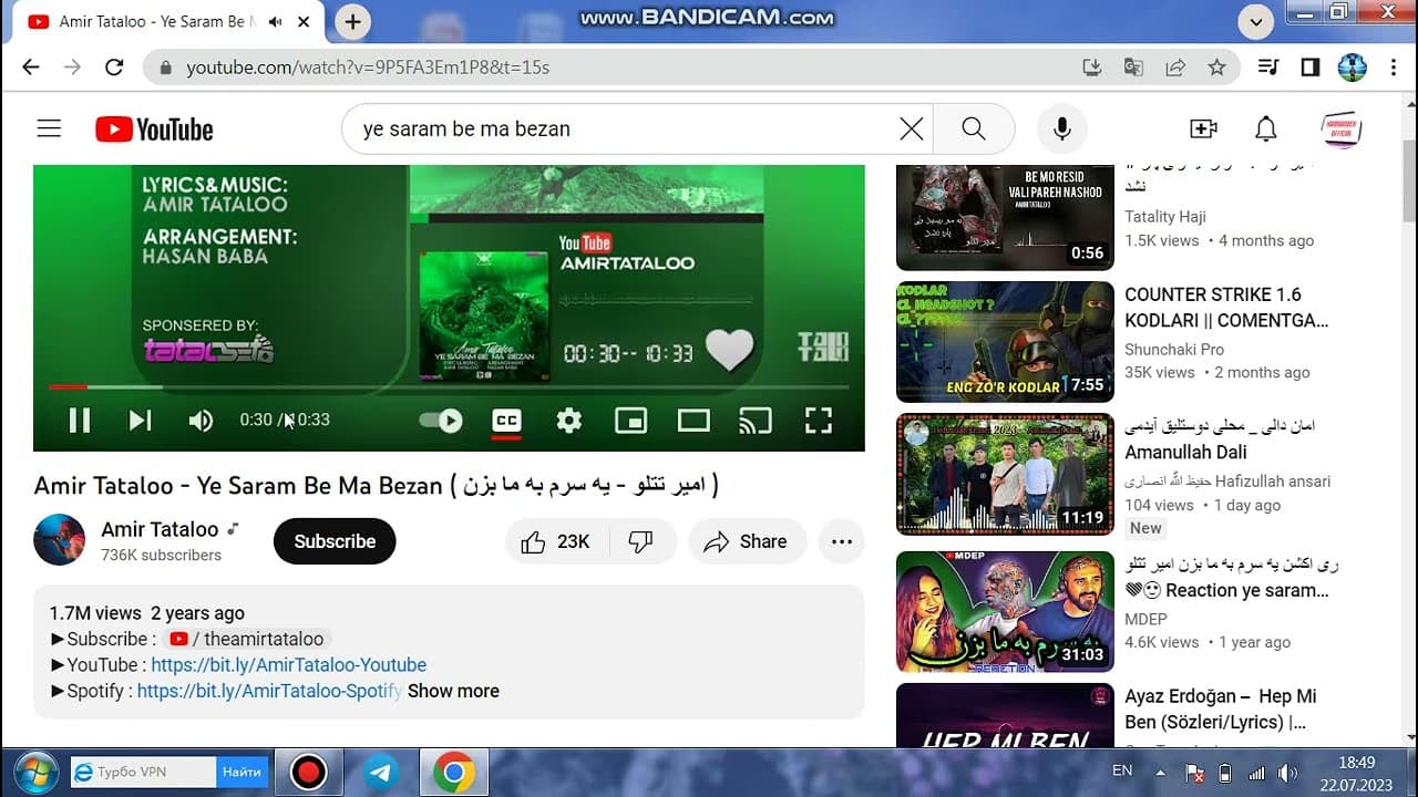 Channel Banner
