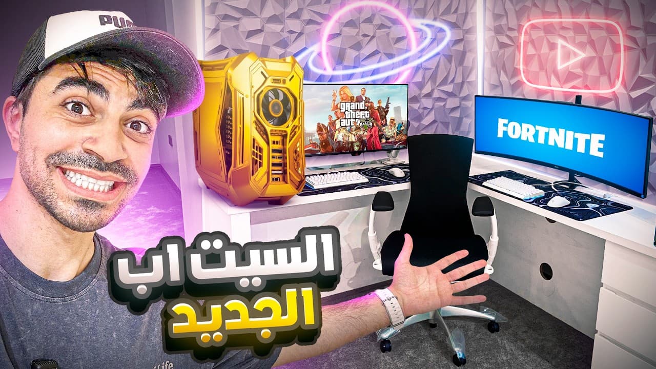 Channel Banner