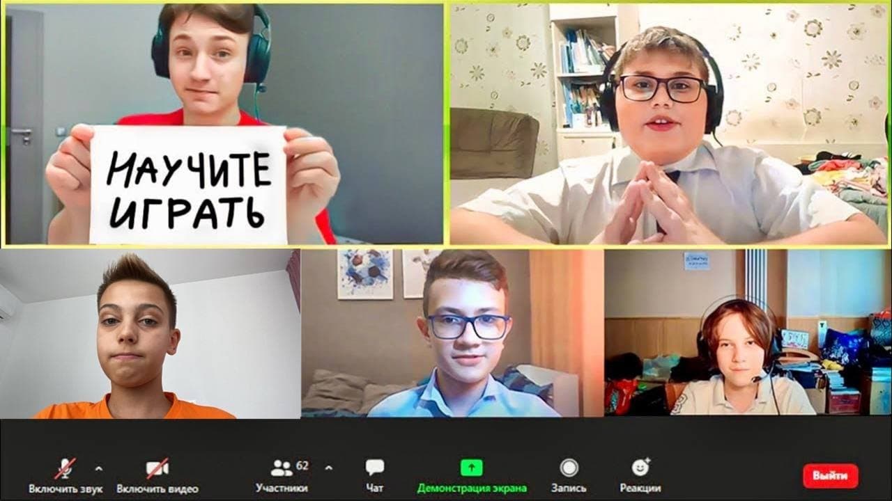 Channel Banner