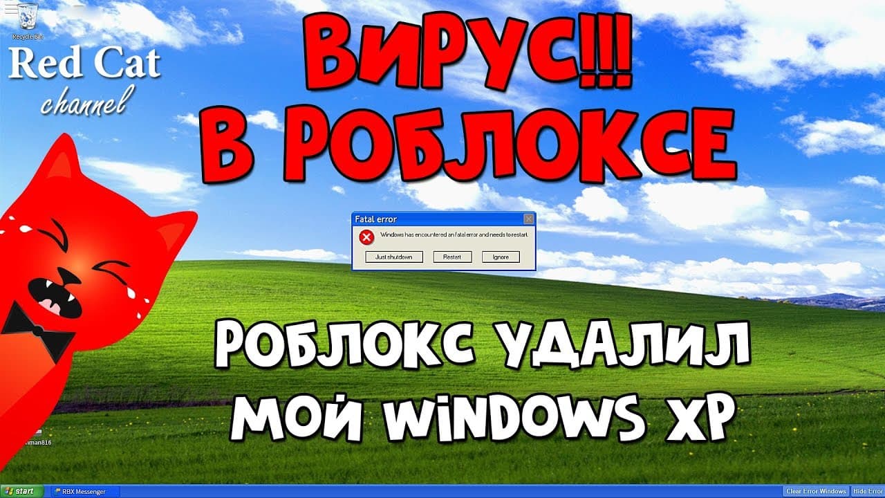 Channel Banner