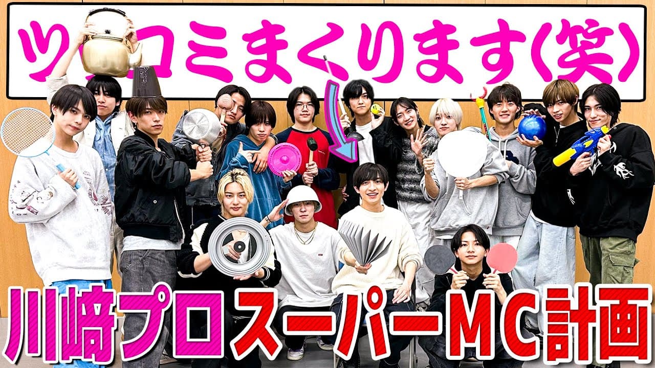 Channel Banner
