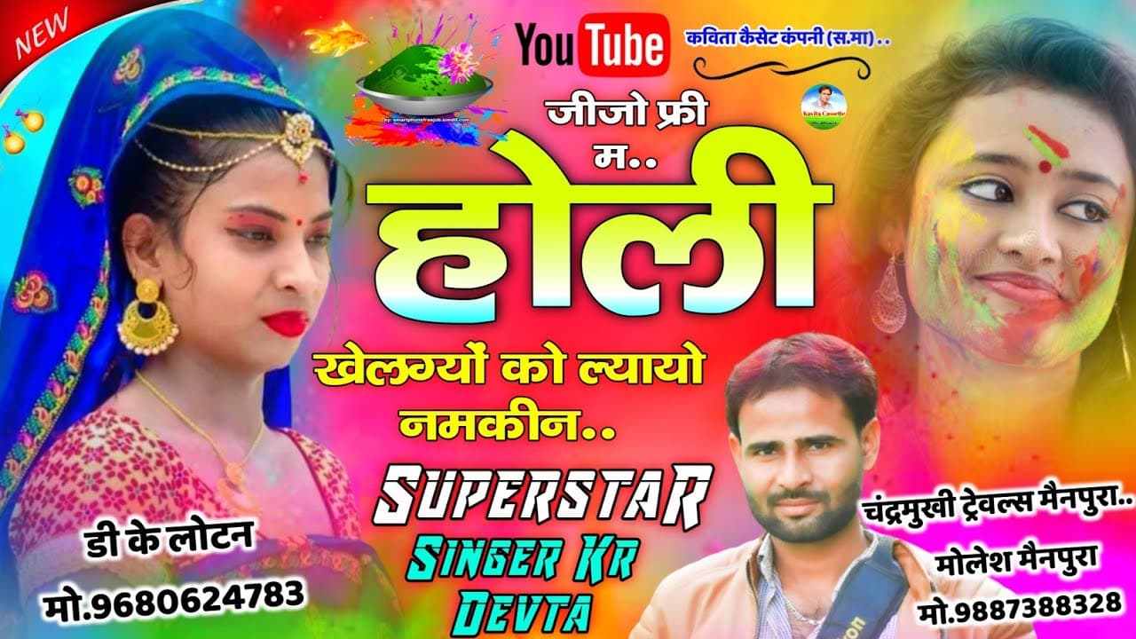 Channel Banner
