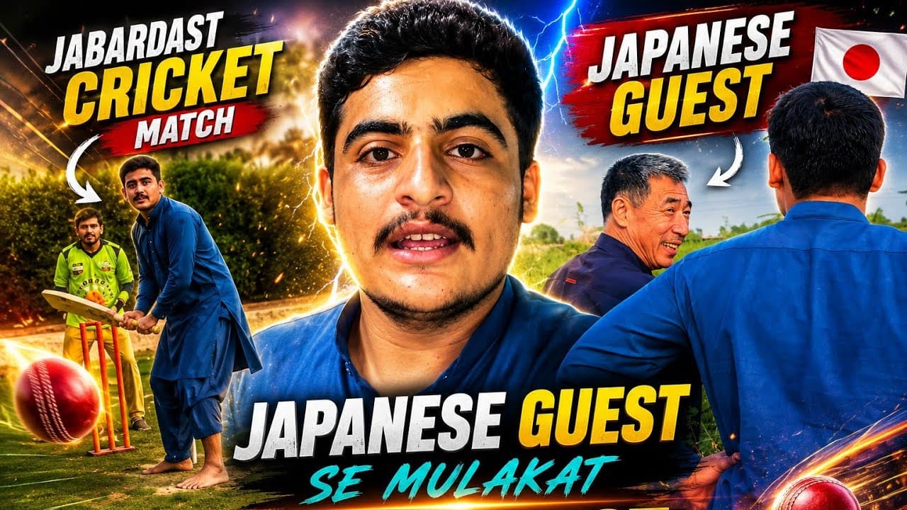 Channel Banner