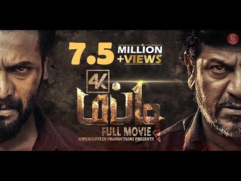 Watch Full Action Movie Mufti in Tamil | Crime Thriller | #superclusterproductions thumbnail
