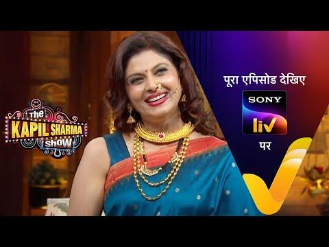 Stars Se Bhari Shyaam | Varsha, Sangeeta, Mandakini |The Kapil Sharma Show 2 | Ep 329 | 21 May 2023 thumbnail