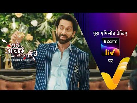NEW! Bade Achhe Lagte Hain 3 - Ep 7 | 2 Jun 2023 | Teaser thumbnail