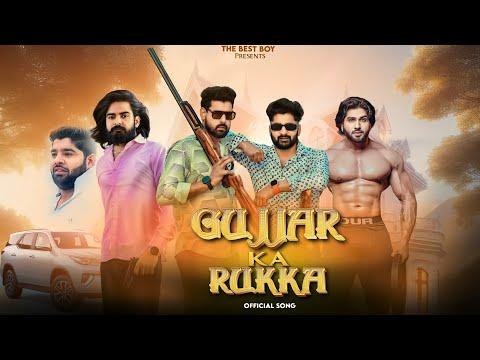 Gujjar ka rukka song ll Harinder nagar new song (official video)Sumit Baisla song thumbnail
