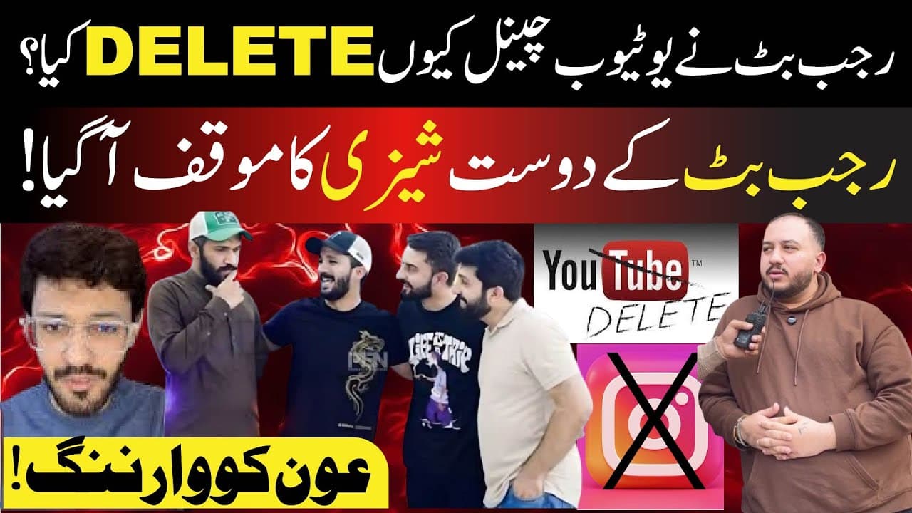 Channel Banner