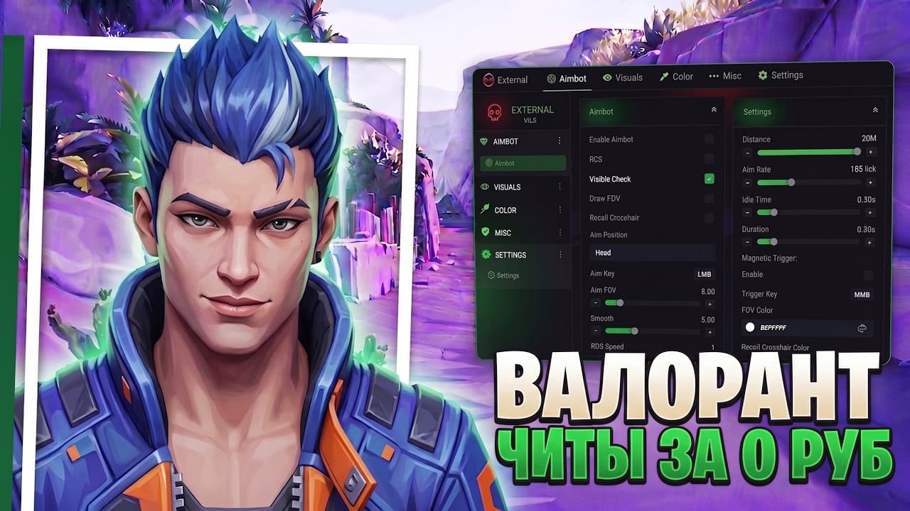 Channel Banner