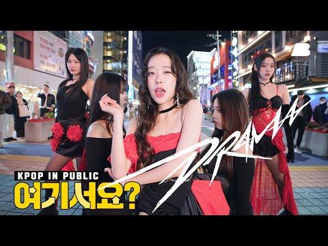 [여기서요?] 에스파 aespa - Drama (B Team ver.) | 커버댄스 Dance Cover @홍대 thumbnail