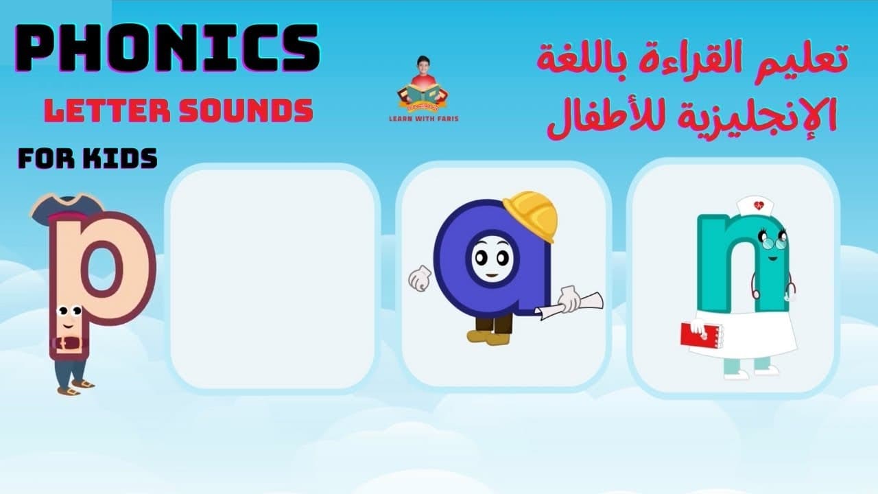 Channel Banner