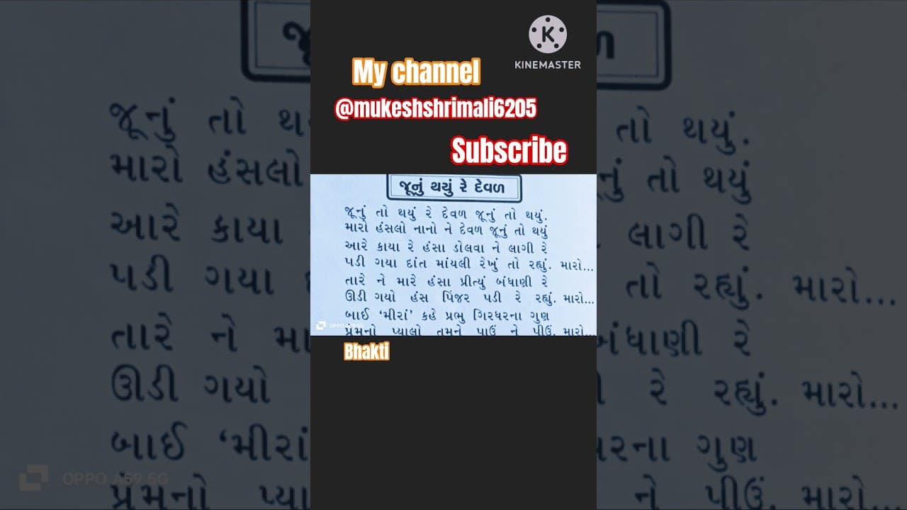Channel Banner