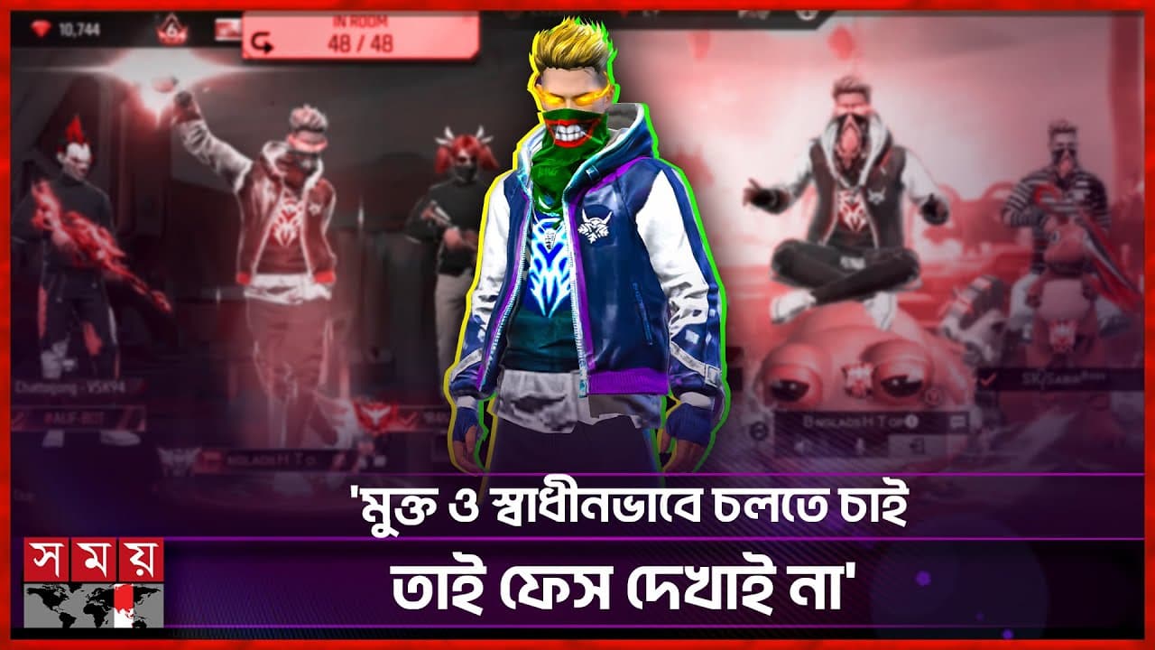 Channel Banner