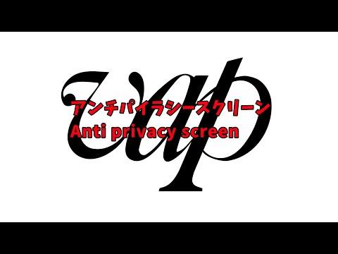 VAP Anti Piracy Screen thumbnail