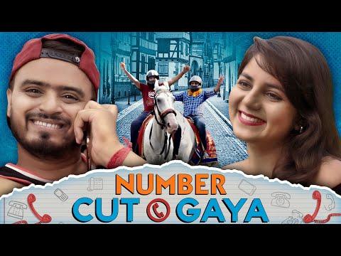 Number Cut Gaya - Amit Bhadana thumbnail