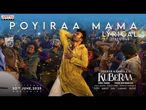 Poyiraa Mama (Telugu) Lyrical | Kuberaa | Dhanush, Nagarjuna, Rashmika | Sekhar Kammula | DSP thumbnail