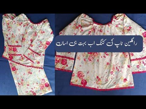 raglan sleeves cutting and stitching // raglan sleeve pattern making //how to sew a raglan sleeve thumbnail