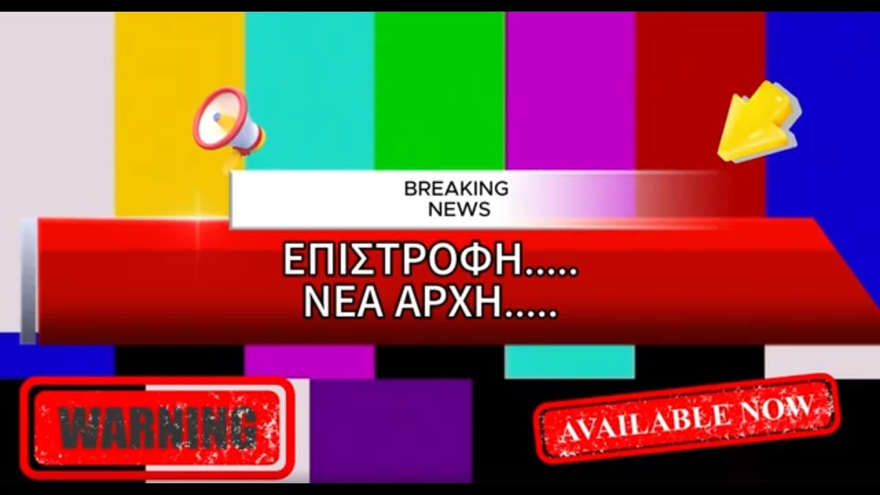 Channel Banner