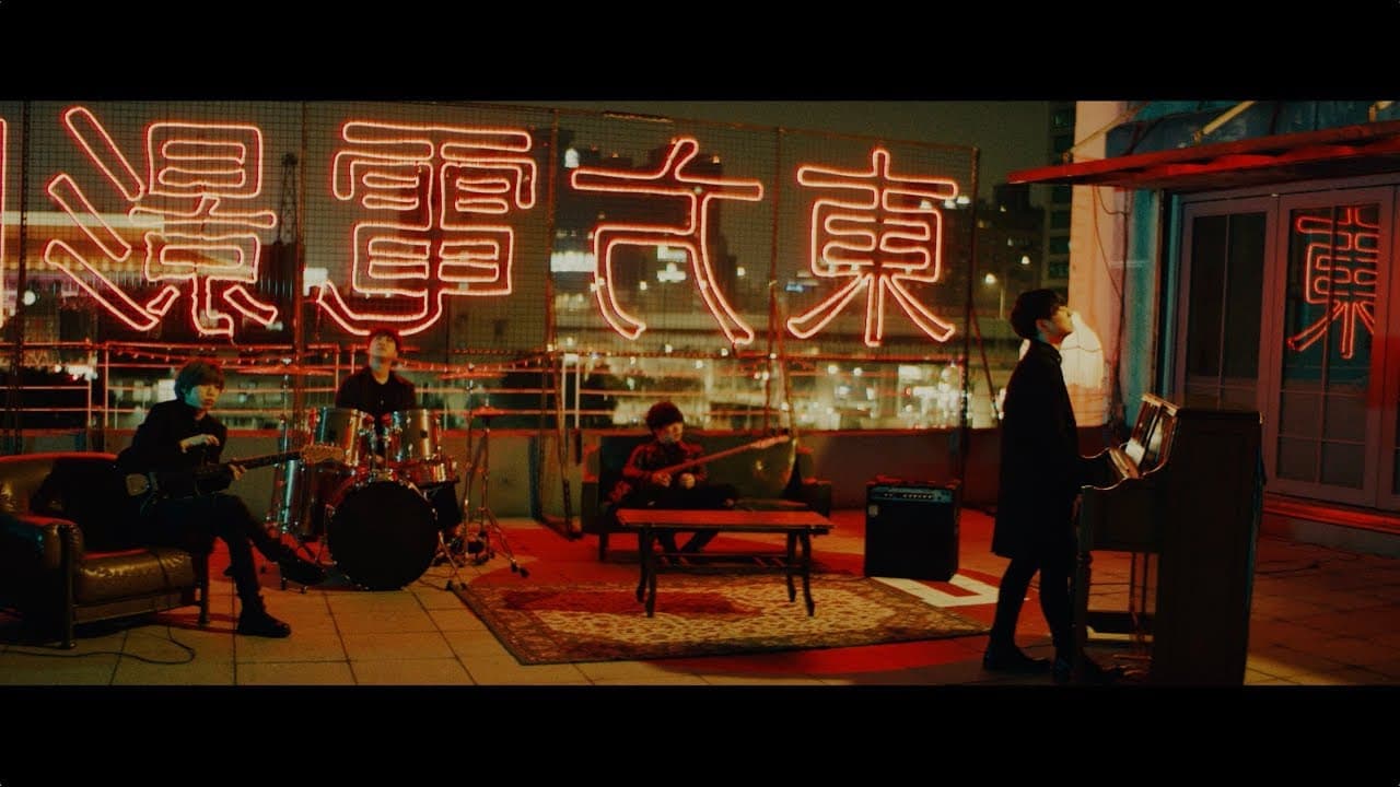 Official้ซญ็ทdism - Pretender๏ผปOfficial Video๏ผฝ