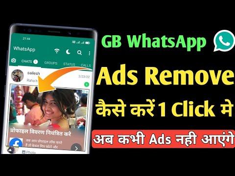 GB Whatsapp ads remove 2022 | Gb whatsapp ads problem | Gb whatsapp ad remove kaise kare | Gb ads thumbnail