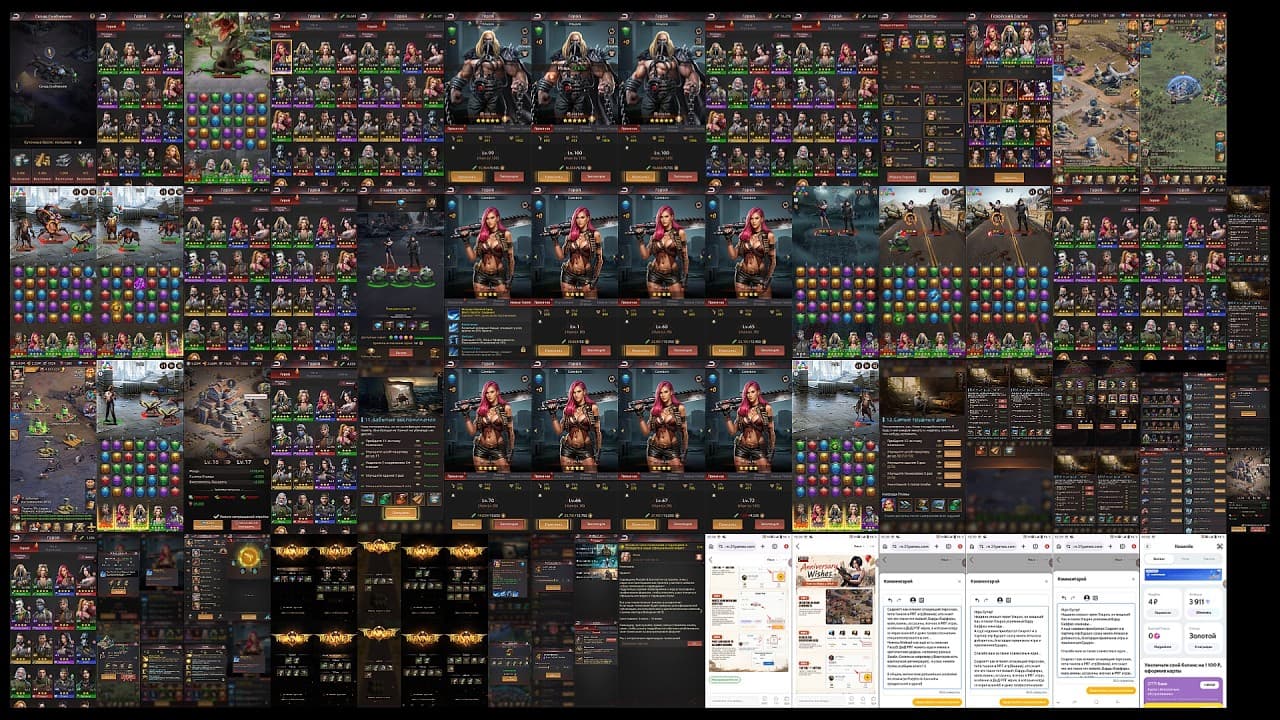 Channel Banner