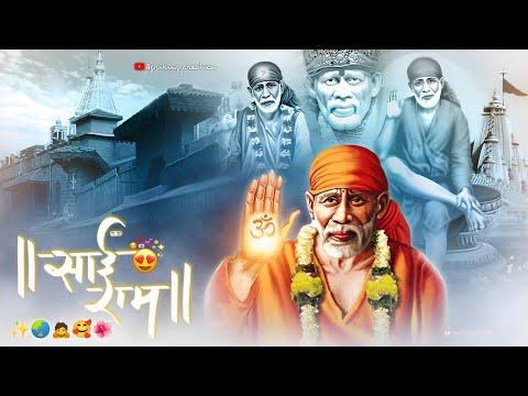 Sai Baba New WhatsApp Status 2023 | New Sai Baba Dj Remix Whatsapp Status Video | Sai Baba Status❤️ thumbnail
