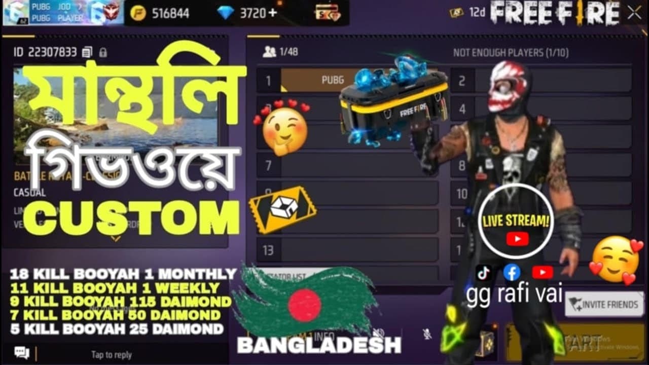 Channel Banner