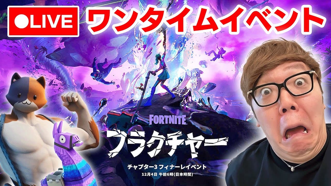 Channel Banner