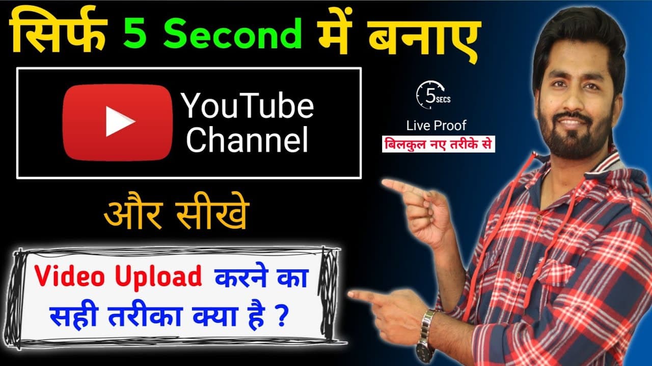 Channel Banner