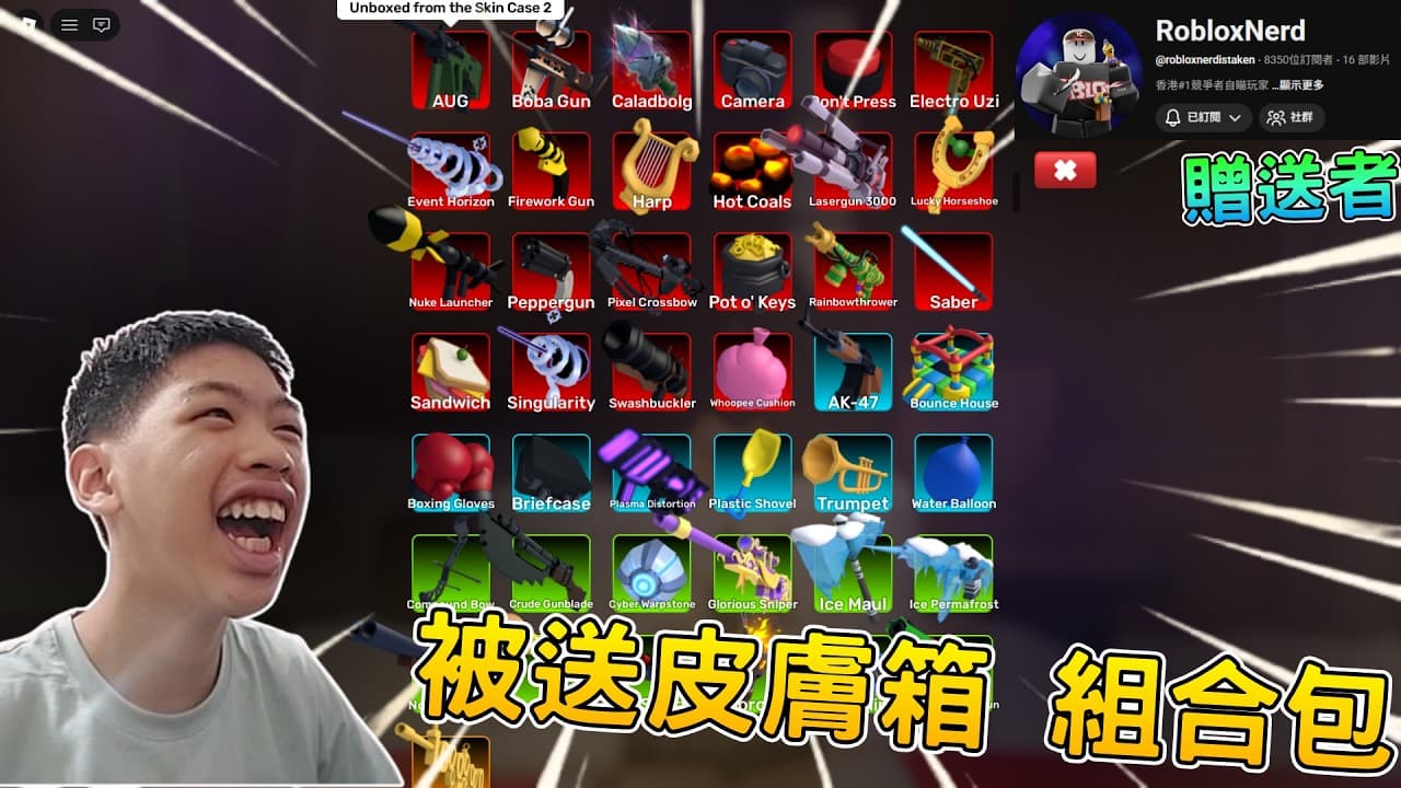 Channel Banner