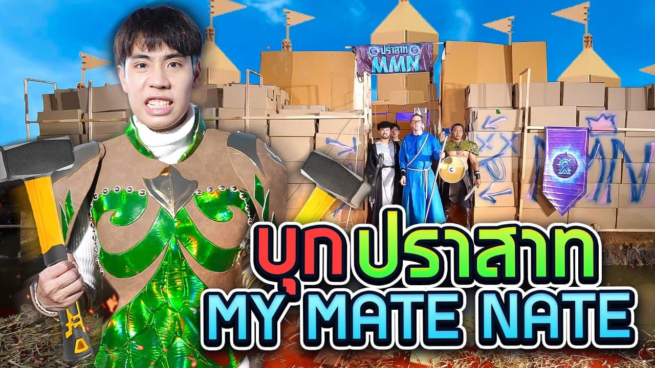 Channel Banner
