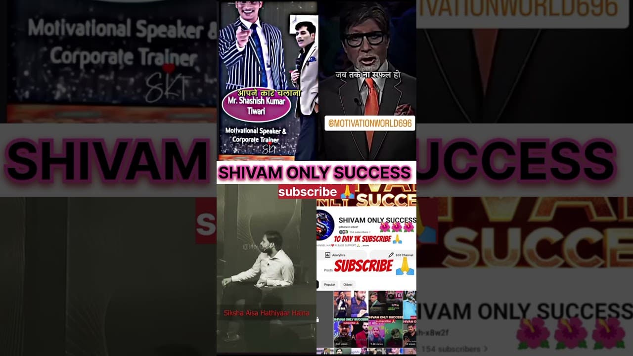 Channel Banner