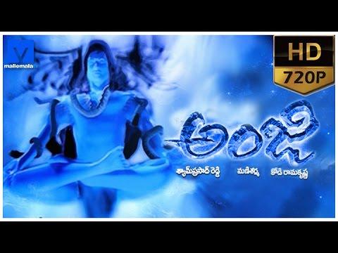 Anji (2004) - Telugu Full Length HD Movie || Chiranjeevi | Namrata Shirodkar thumbnail