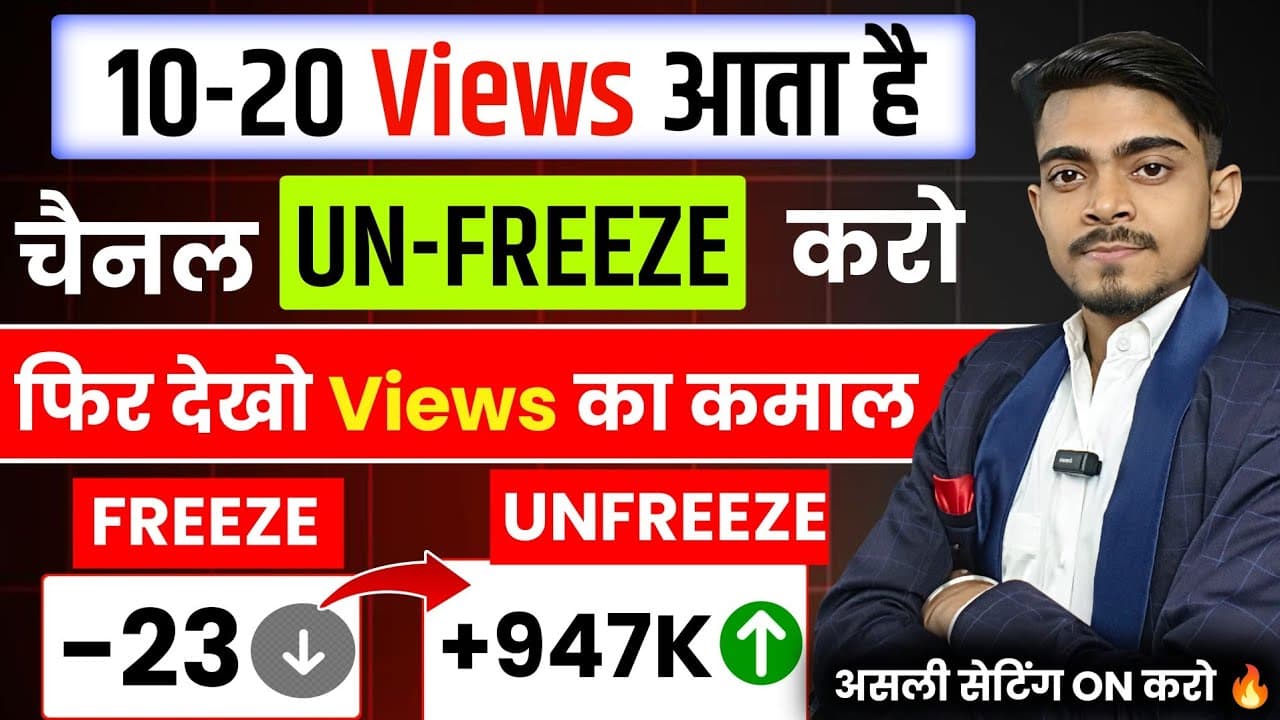 Channel Banner
