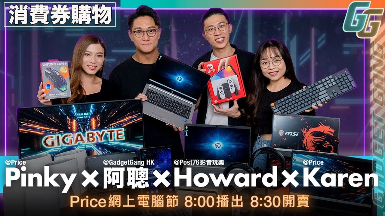 Channel Banner