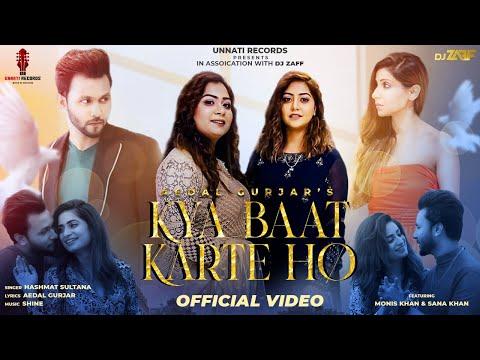 Kya Baat Karte Ho | Hashmat Sultana | Aedal Gurjar | Monis Khan | Sana Sultan Khan thumbnail