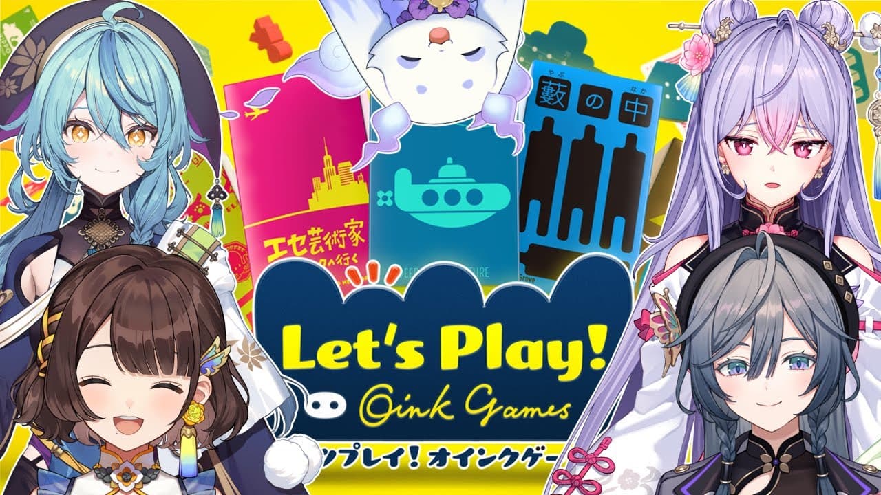 Channel Banner