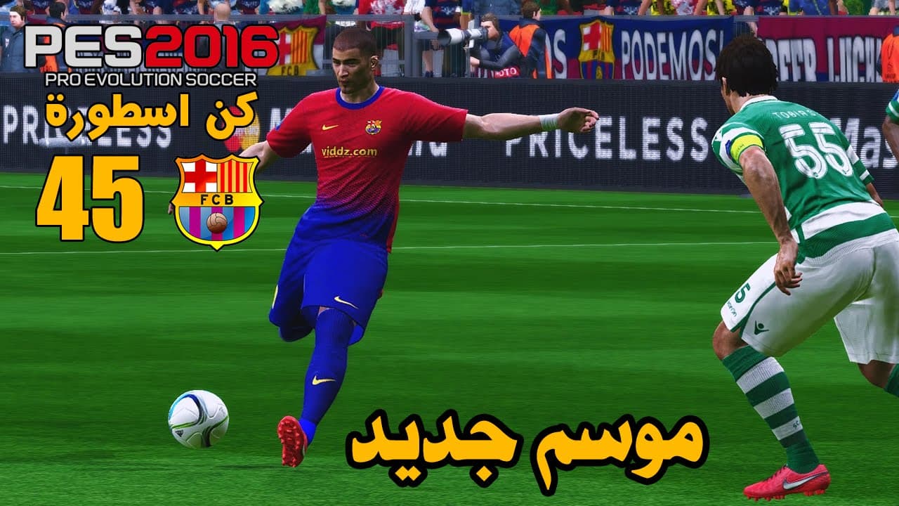 Channel Banner