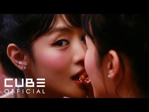 민니(MINNIE) - 'HER' Official Music Video thumbnail