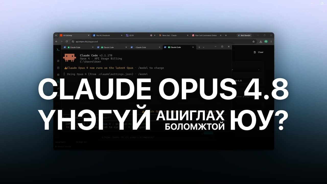 Channel Banner