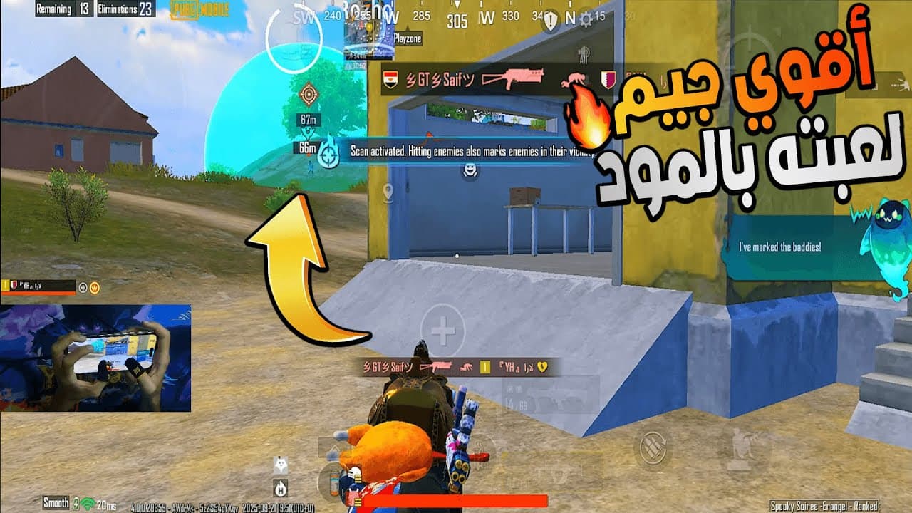 Channel Banner