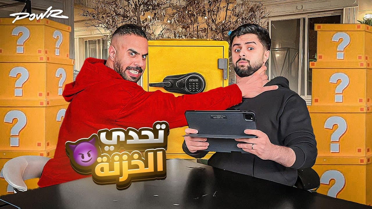 Channel Banner