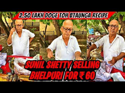 Sirf ₹60 me सुनील शेट्टी बेचते hai Bhelpuri | Recipe बताने के Pure ₹2.5 Lakh लूंगा | Street Food thumbnail
