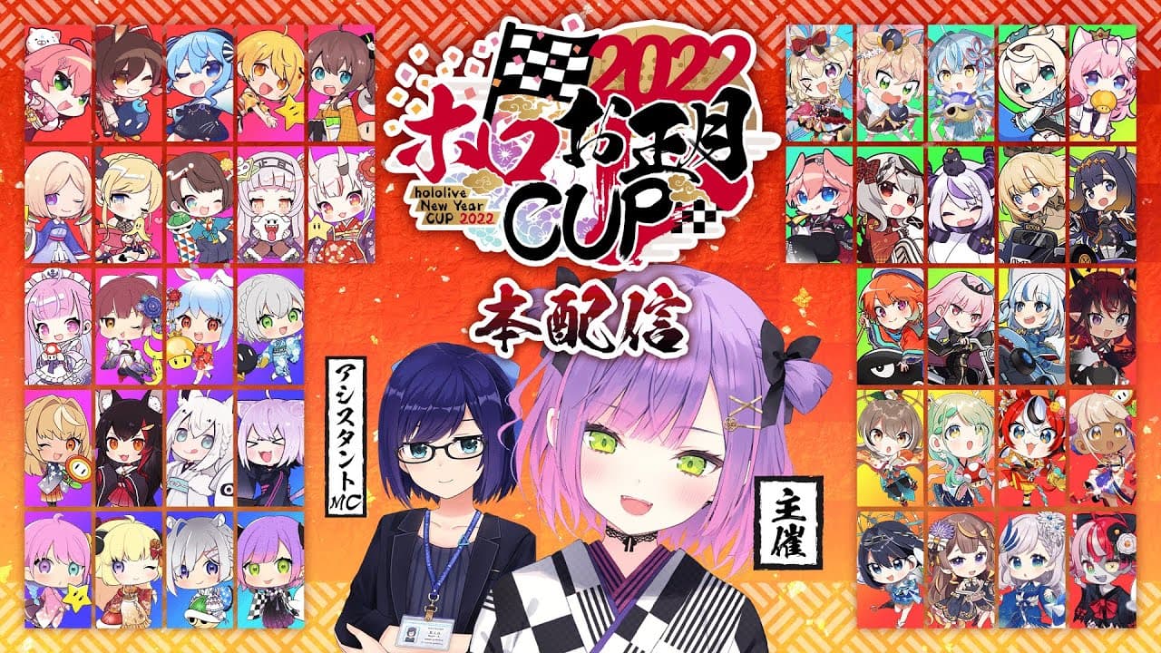 Channel Banner
